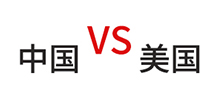 中美貿(mào)易戰(zhàn)對進(jìn)口電子元器件有何影響?