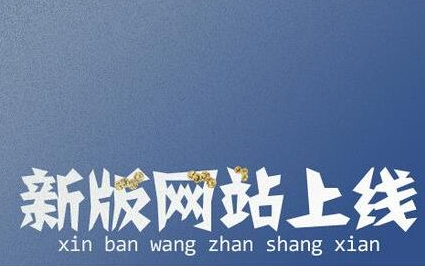 晶茂電子官網(wǎng)升級改版后重新上線！