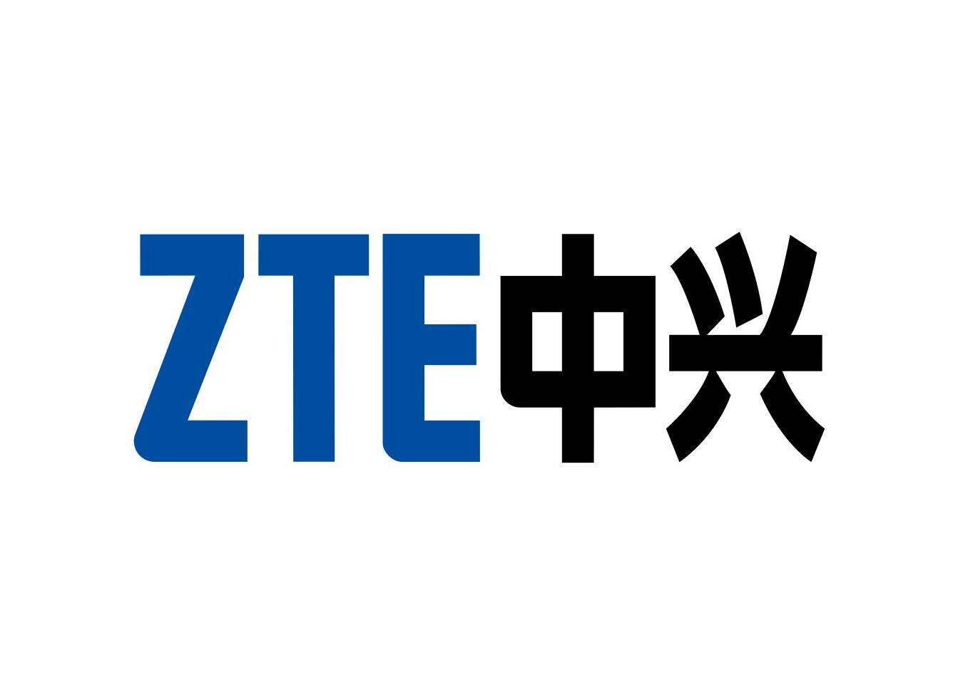 ZTE中興