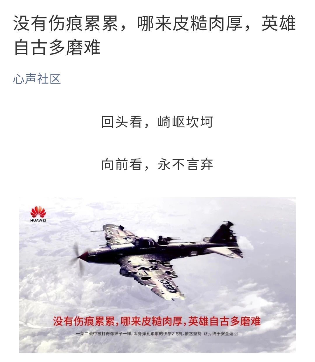 華為回應(yīng)